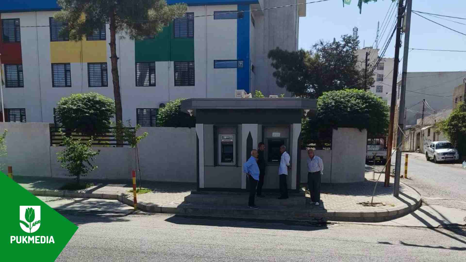 ئامێرێكی (ATM) لەسلێمانی
