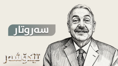 رەهبەر سەید برایم
