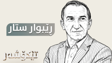 ڕێبوار ستار